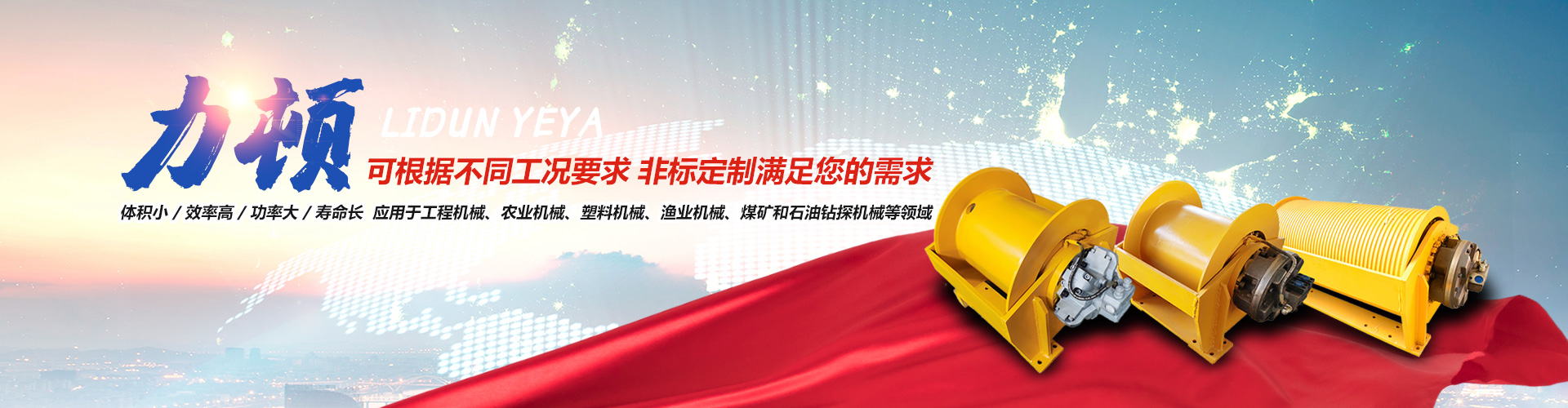 乐动网-乐动(中国)