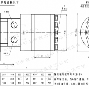 BMH系列并列油口乐动网-乐动(中国)马达